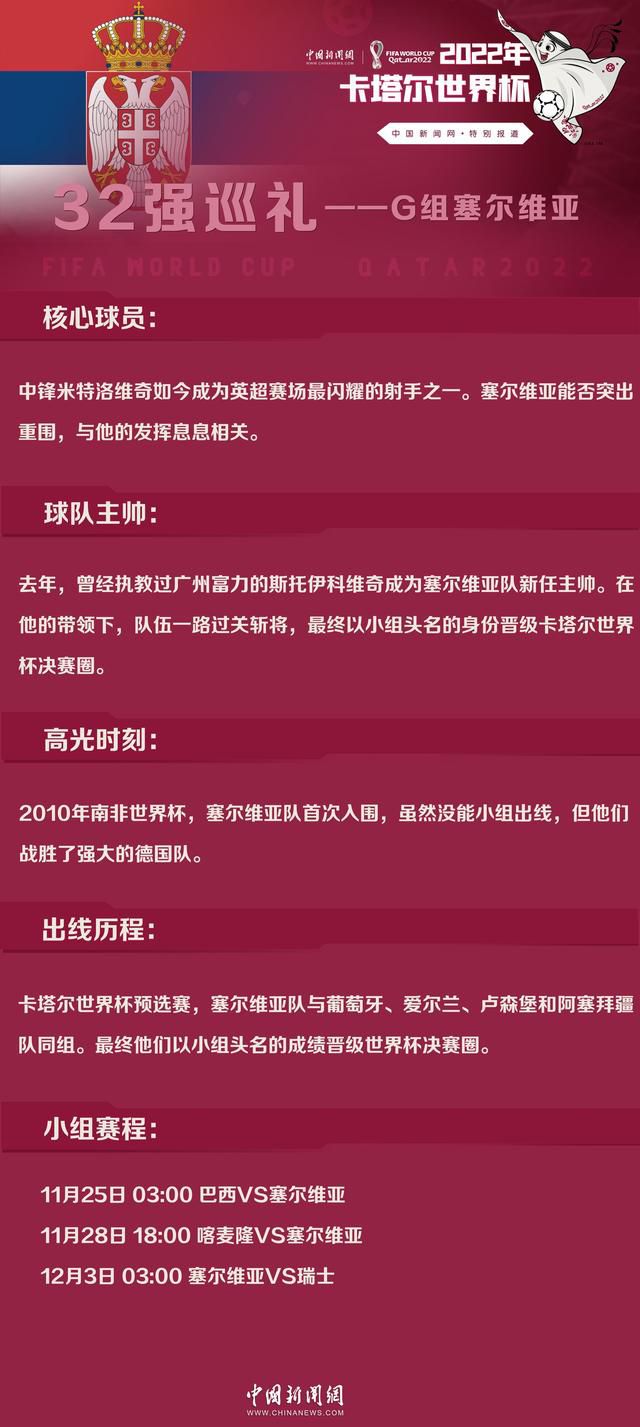 默森在采访中说道：“随着京多安和沃克的离开，曼城在本赛季的可能会面临很大的困难。